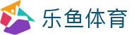 乐鱼体育官方门户 - 唯一认证入口